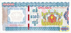 Myanmar new 10,000-kyat note confirmed