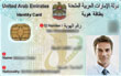 UAE national ID card for expatriates