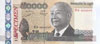 Lebanon New 50,000-livre commemorative note