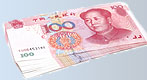 China not planning larger denomination notes