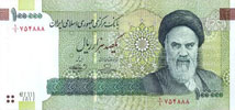 Irans new banknote