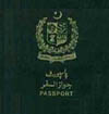 Pakistan - Passports with 10 year validity 