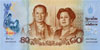 Thailand - introduction of Two Commemorative Banknotes