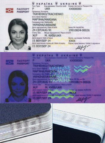 Ukraine biometric passport application